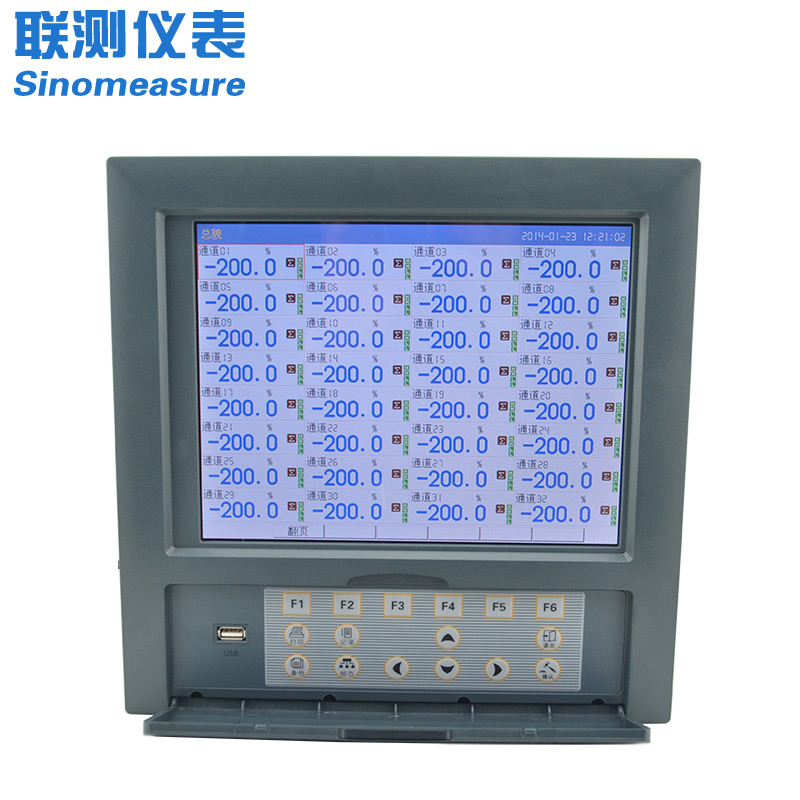 聯(lián)測SIN-R8000D彩屏無紙記錄儀