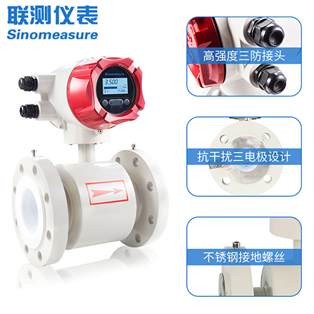 污水處理廠電磁流量計(jì)