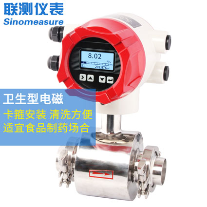 給排水電磁流量計(jì)