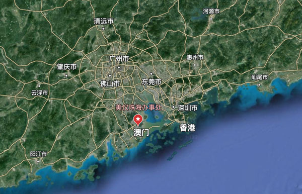 剛剛，珠海辦事處開張！
