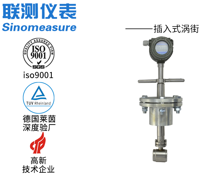 非接觸式流量計(jì)：革新流量測(cè)量的技術(shù)