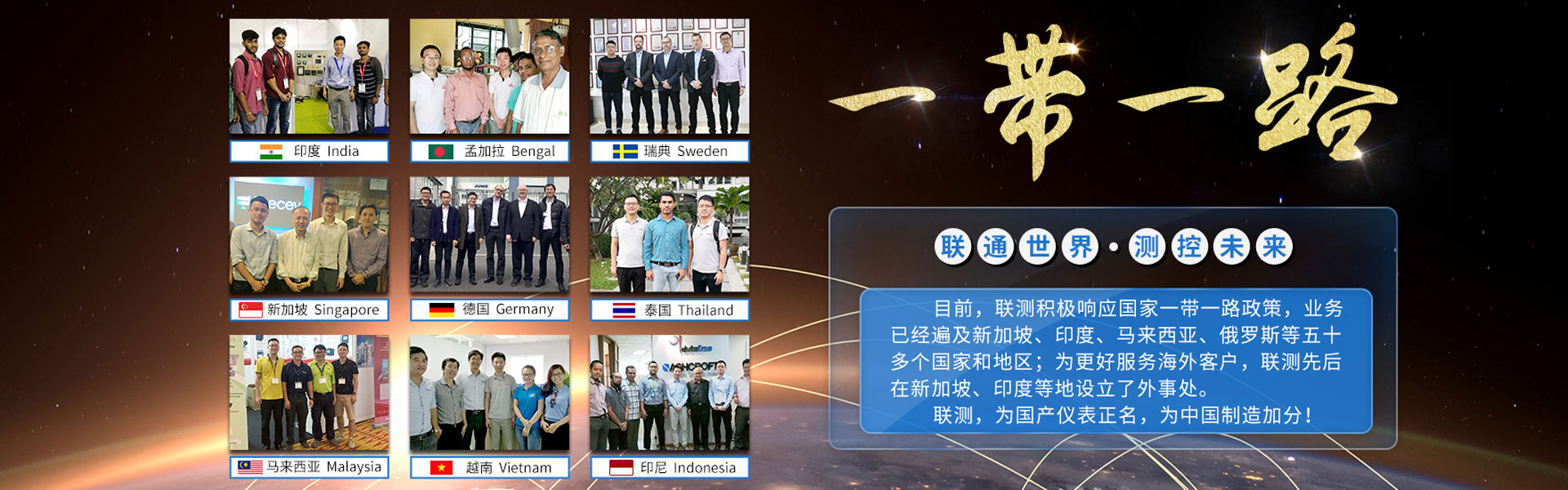 無(wú)紙記錄儀生產(chǎn)廠(chǎng)家-杭州聯(lián)測(cè)自動(dòng)化技術(shù)有限公司
